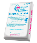 Белый цемент «Shargh White Cement»  CEM I 52.5N М600 (Иран) 50кг/мешок