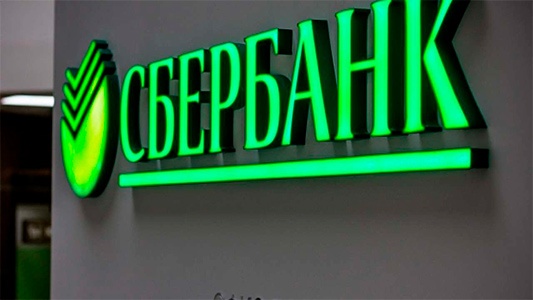 Сбербанк потребовал более 33 млрд рублей долга со структуры "Евроцемента"